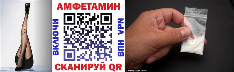 закладка Боровск Amphetamine Premium