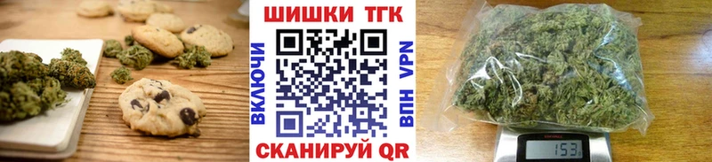 купить закладку  Боровск  Cannafood конопля 