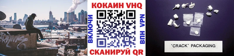 Кокаин FishScale  наркота  Боровск 