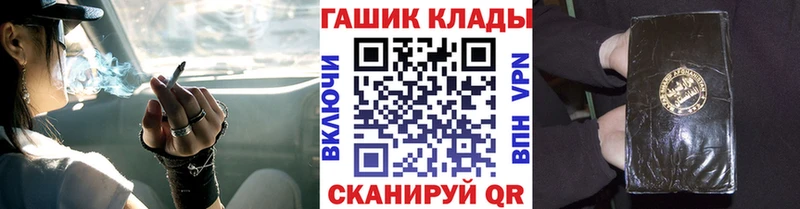 площадка состав Боровск ГАШ Cannabis