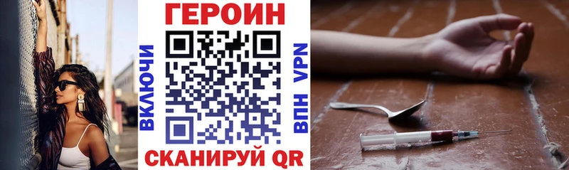 hydra маркетплейс  Боровск  ГЕРОИН Heroin  где можно купить  