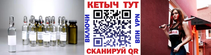 Кетамин VHQ darknet какой сайт Боровск