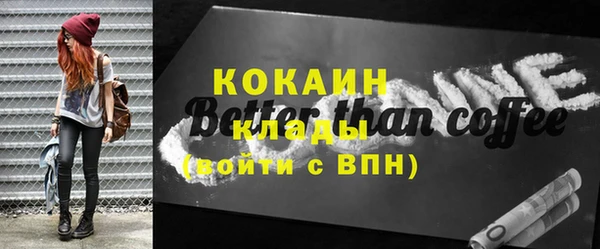 кокаин VHQ Алексеевка