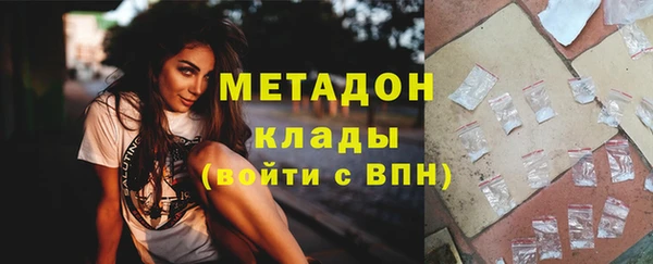 кокаин VHQ Алексеевка