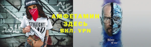 MDMA Семилуки