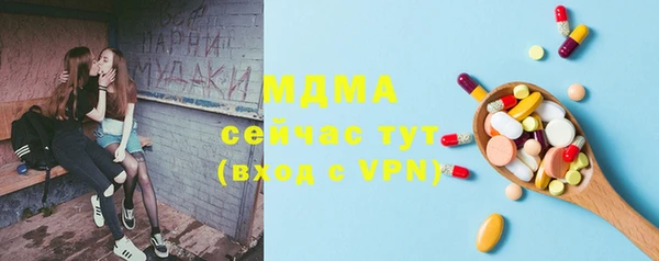 кокаин VHQ Алексеевка