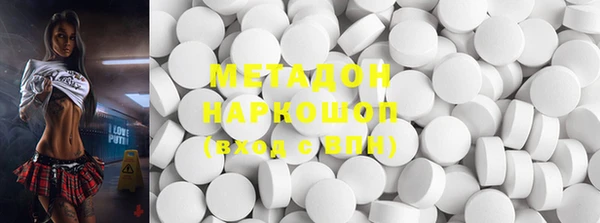 кристаллы Семёнов