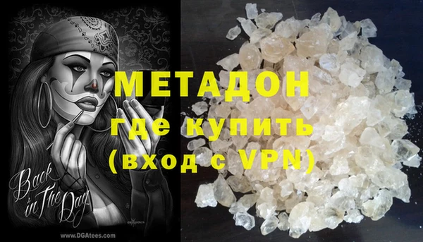кокаин VHQ Алексеевка
