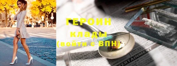 метадон Алексин