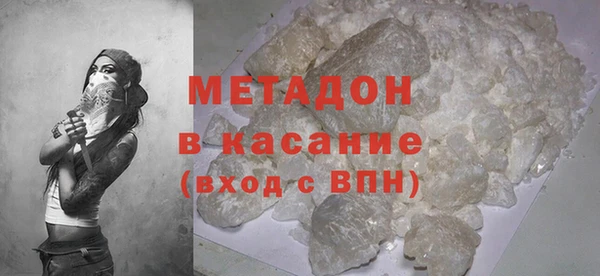 кокаин VHQ Алексеевка