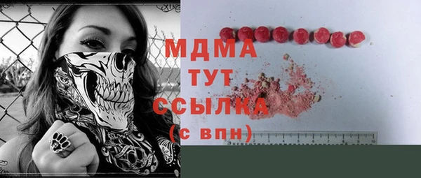 кокаин VHQ Алексеевка
