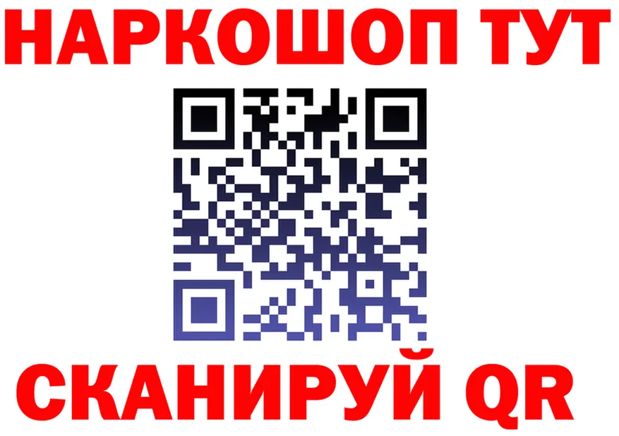 ГАШ гарик ONION площадка МЕГА Боровск