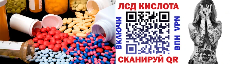 ЛСД экстази ecstasy Боровск