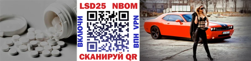 купить закладку Боровск Лсд 25 экстази кислота