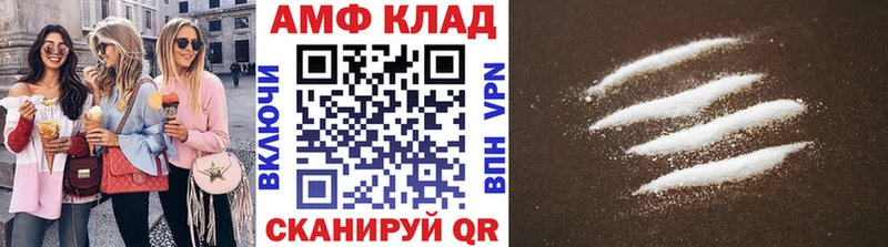 МЕТАМФЕТАМИН Декстрометамфетамин 99.9% Боровск