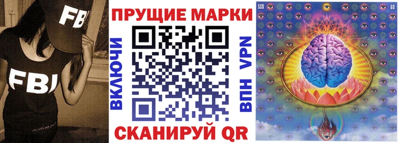 darknet как зайти  Боровск  Наркотические марки 1,5мг  ОМГ ОМГ ССЫЛКА 