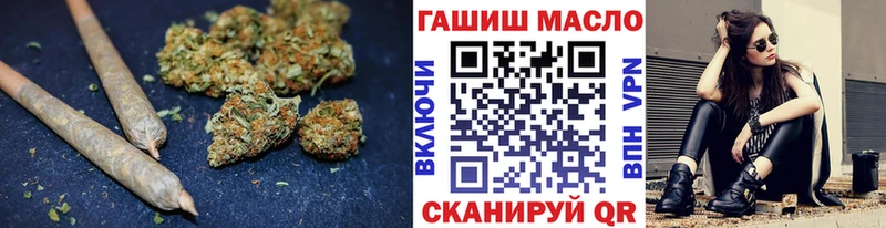 МЕГА tor  Боровск  ТГК концентрат 