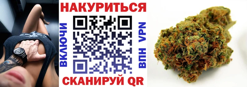 где купить наркоту Боровск Шишки марихуана сатива